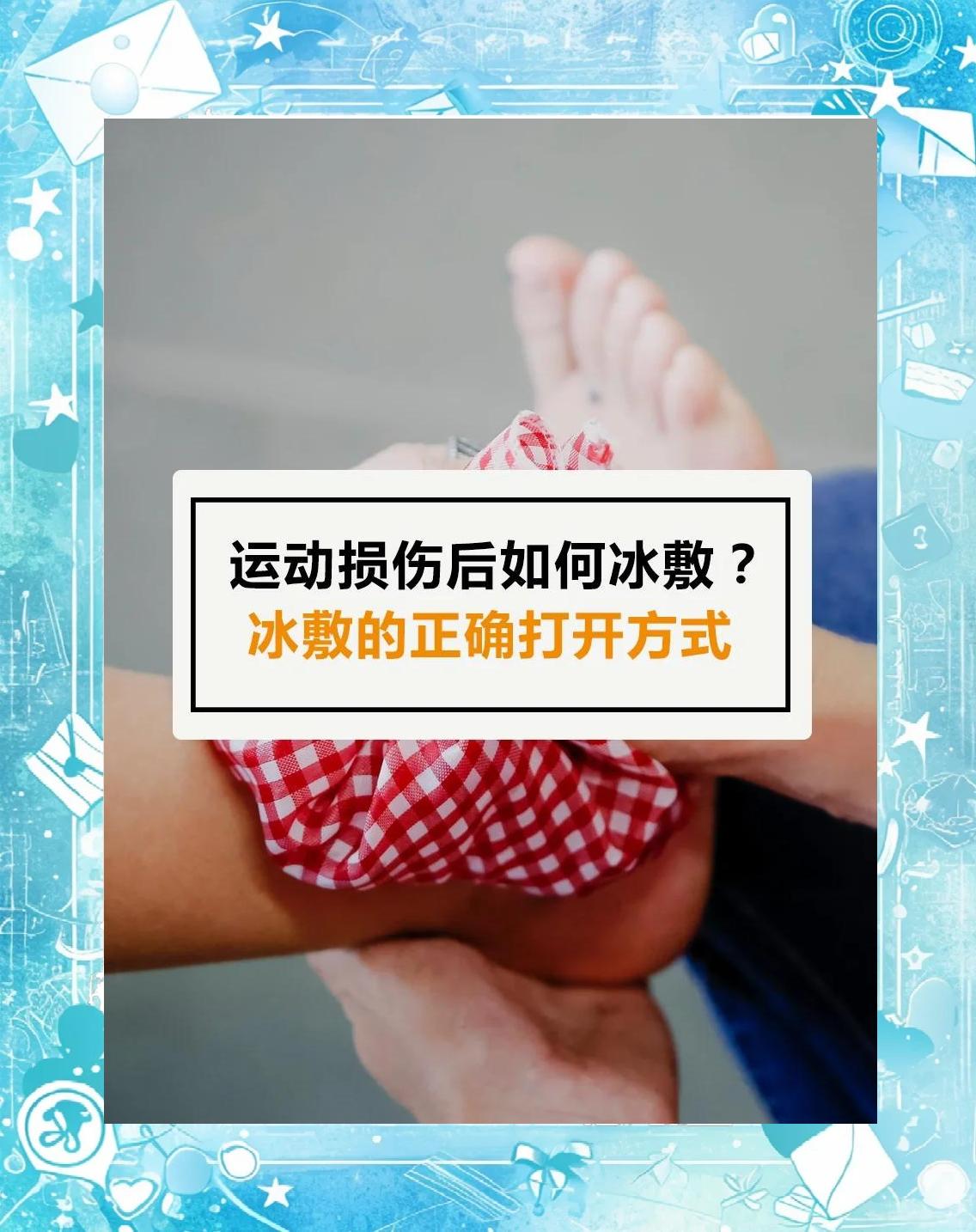 针对篮球后卫的全面体能训练方案_0